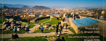 Осмото издание на #Пространство Култура завърши с представяне на изложба, литературно четене и споделяне на идеи за развитие на Крепостта Небет тепе